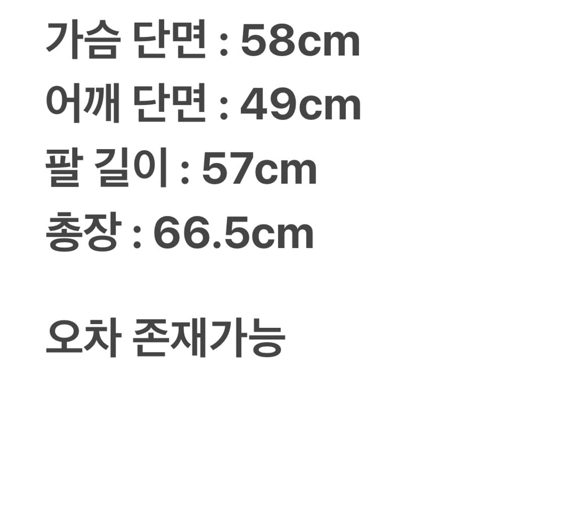 바버 웨더 워크 플라이어 자켓 M 상품이미지9