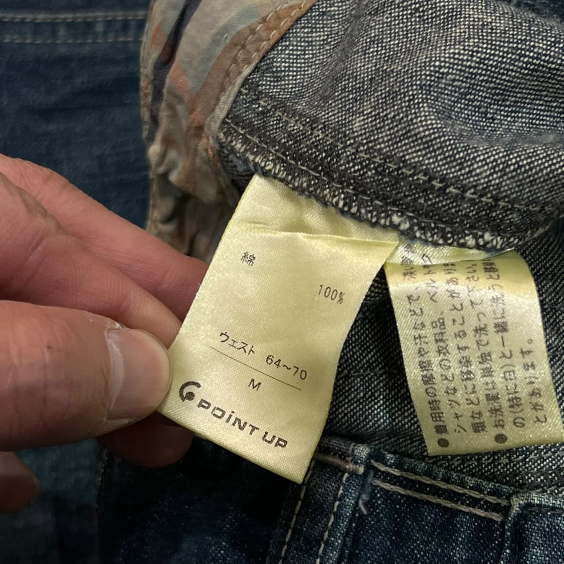  이세이미야케 hai 데님 롱스커트 y14356 상품이미지9