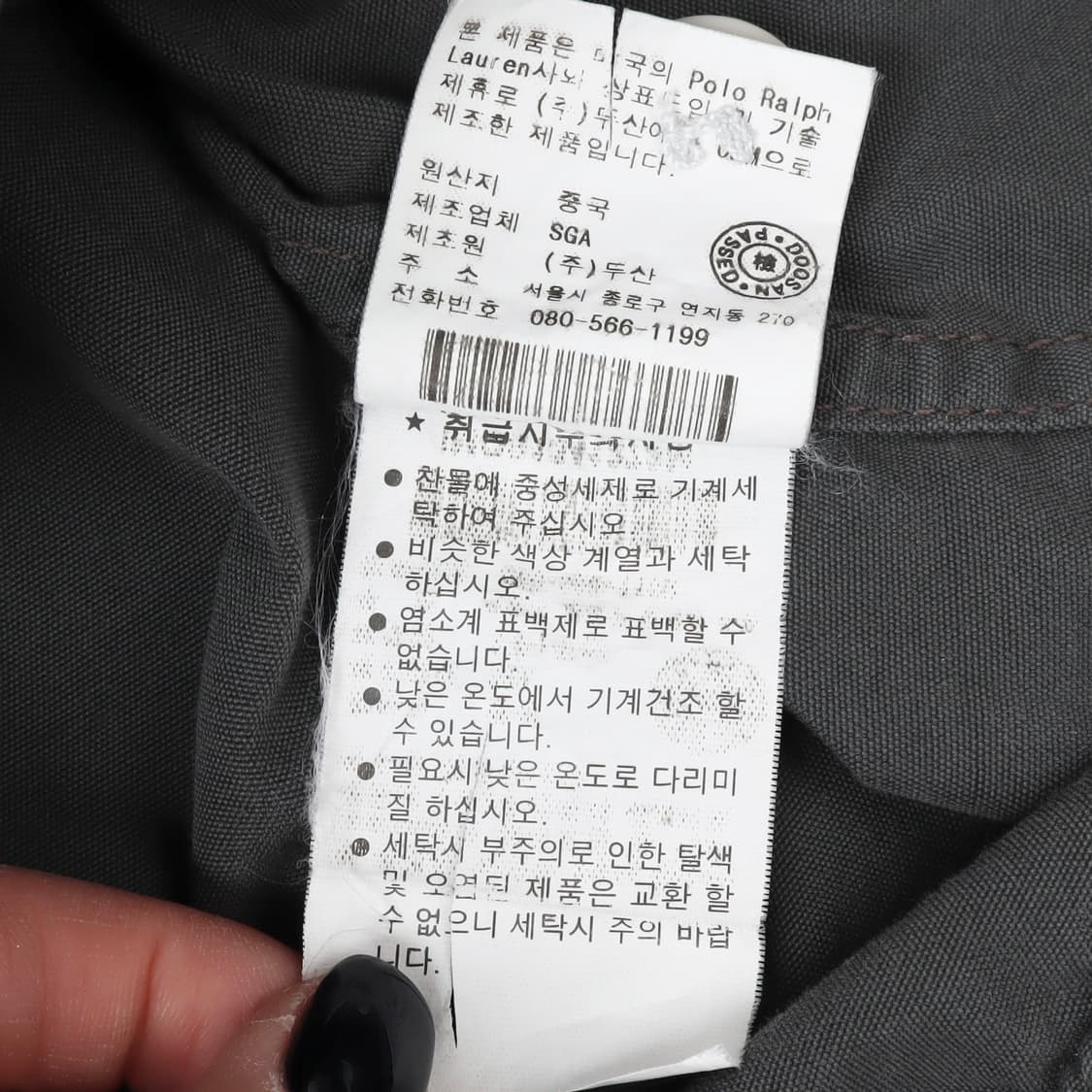 폴로진스 2000s 밀리터리 필드 자켓 상품이미지10