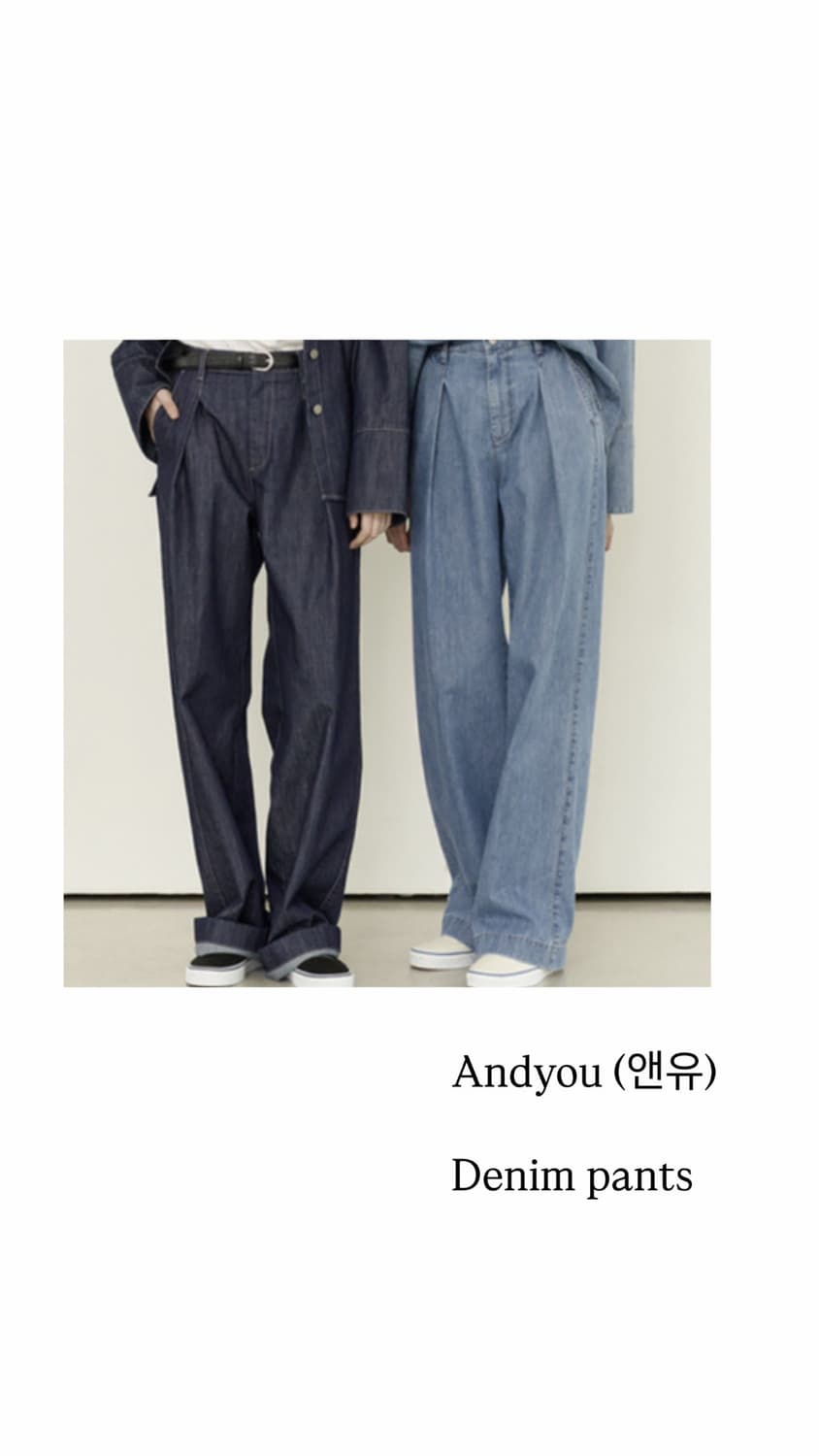Andyou 앤유 데님 팬츠 상품이미지1