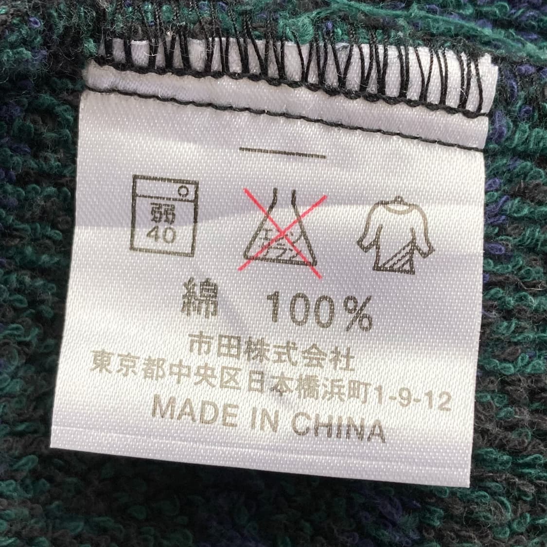 폴로 랄프로렌 블랙 와치 타탄 체크 타월 더플 코트 상품이미지6