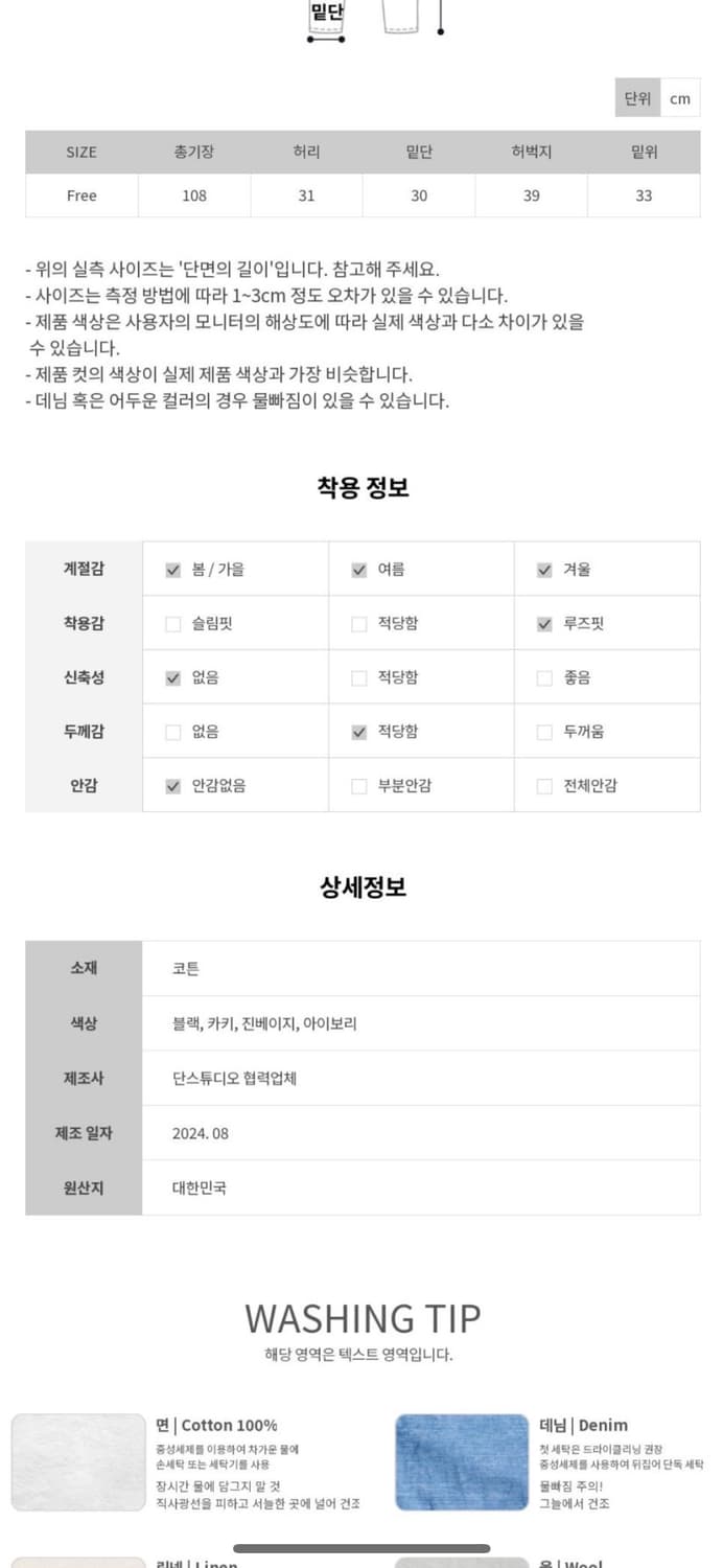 레터프 핀턱 벌룬 코튼 팬츠 상품이미지6