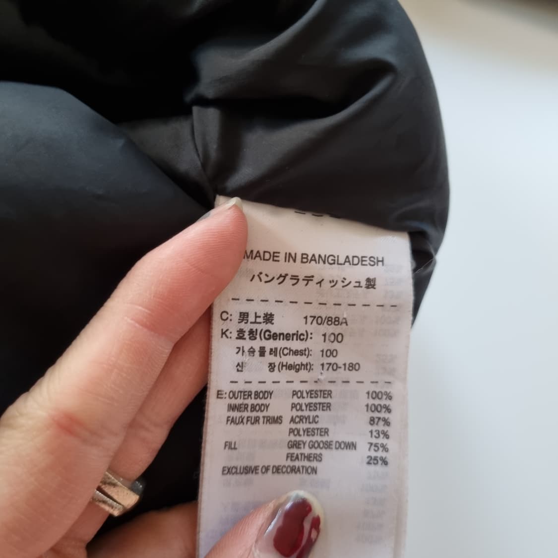 나이키 ACG  N3B 패딩 파카  상품이미지7