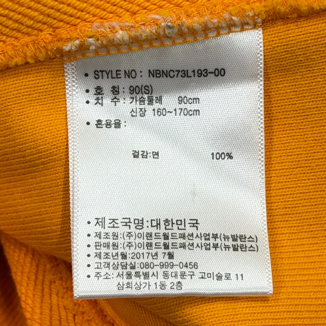 뉴발란스 X 헤리티지플로스 스웻 후드티 S 상품이미지5