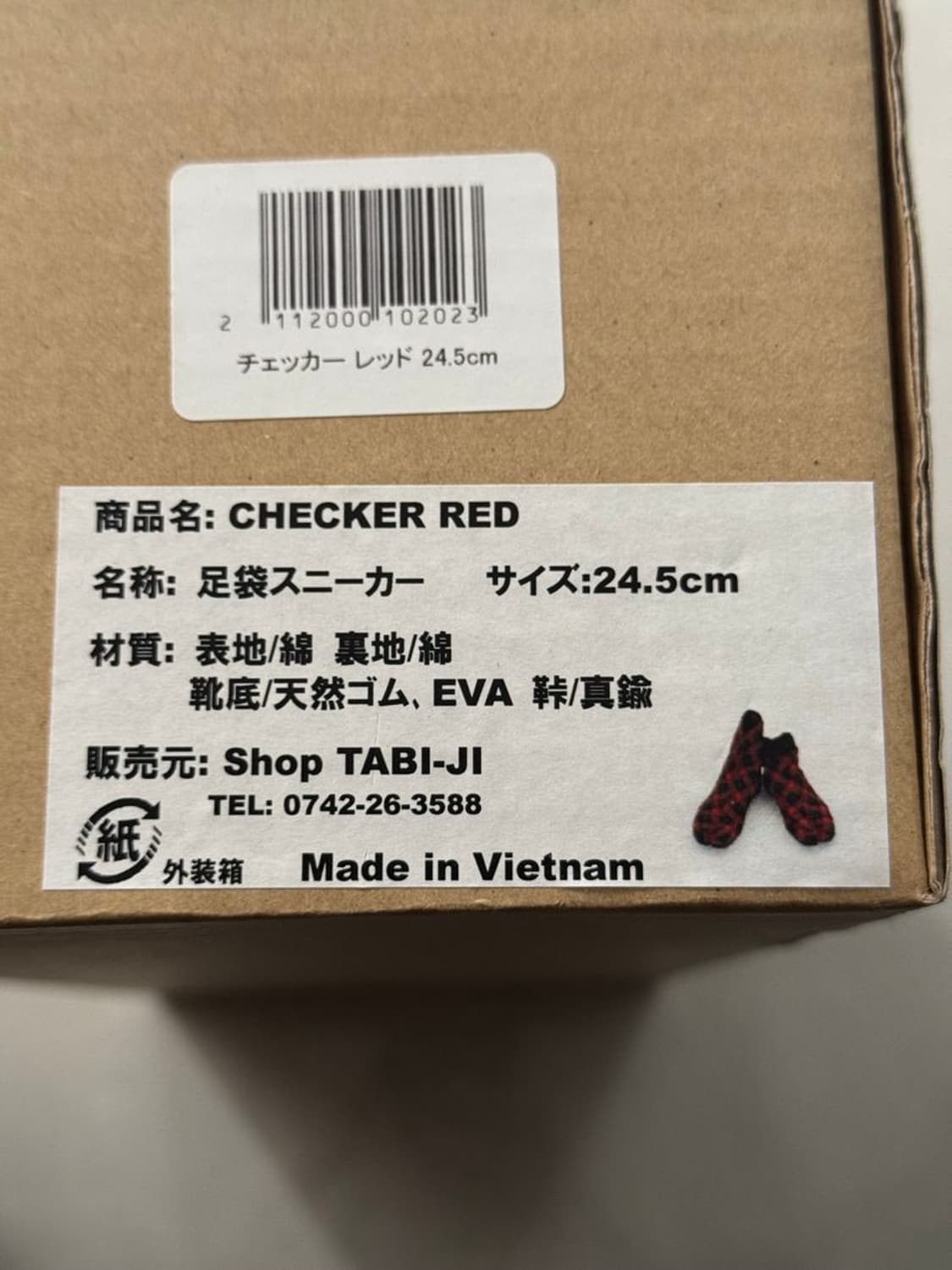 TABI SNEAKER 타비 스니커즈 상품이미지6