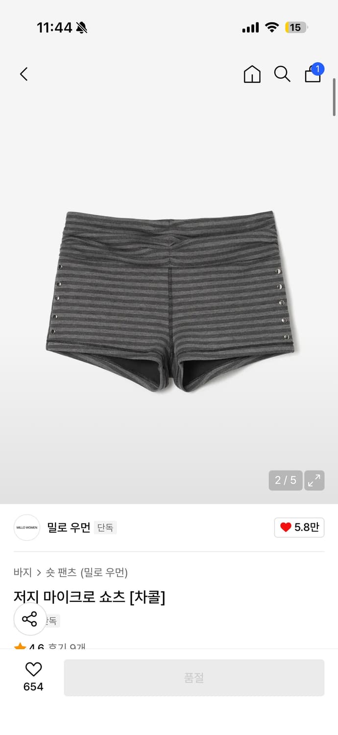 밀로 우먼 저지 마이크로 쇼츠 상품이미지1