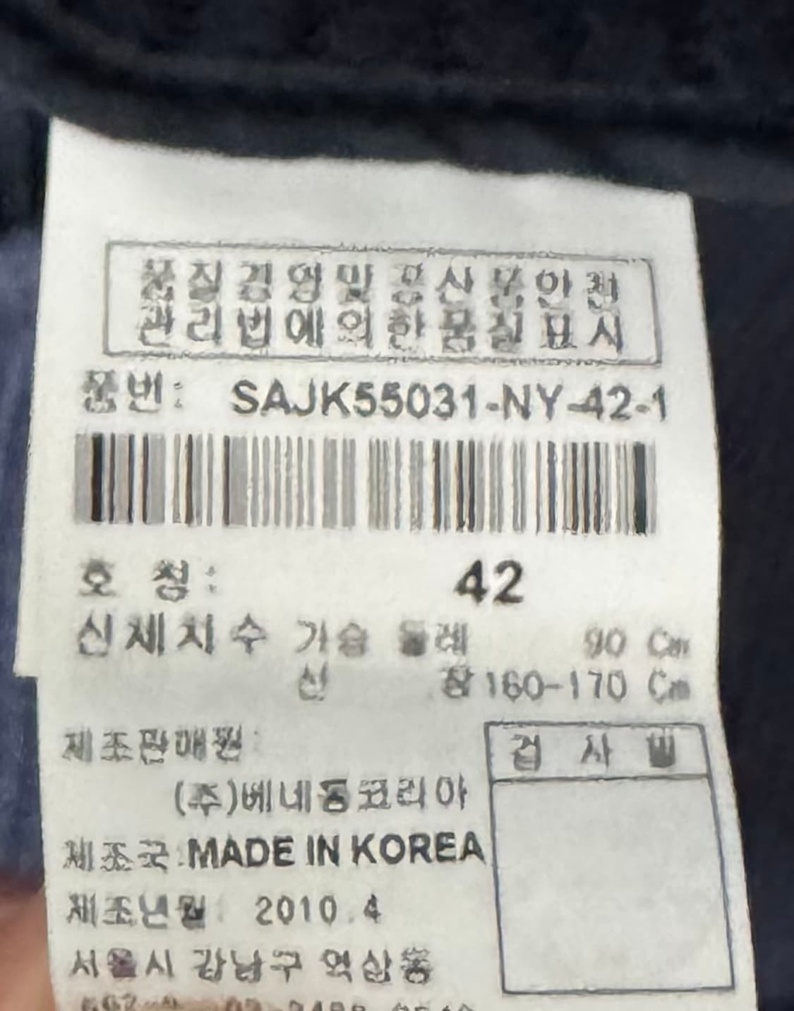 시슬리 브로치 여성자켓 상품이미지8