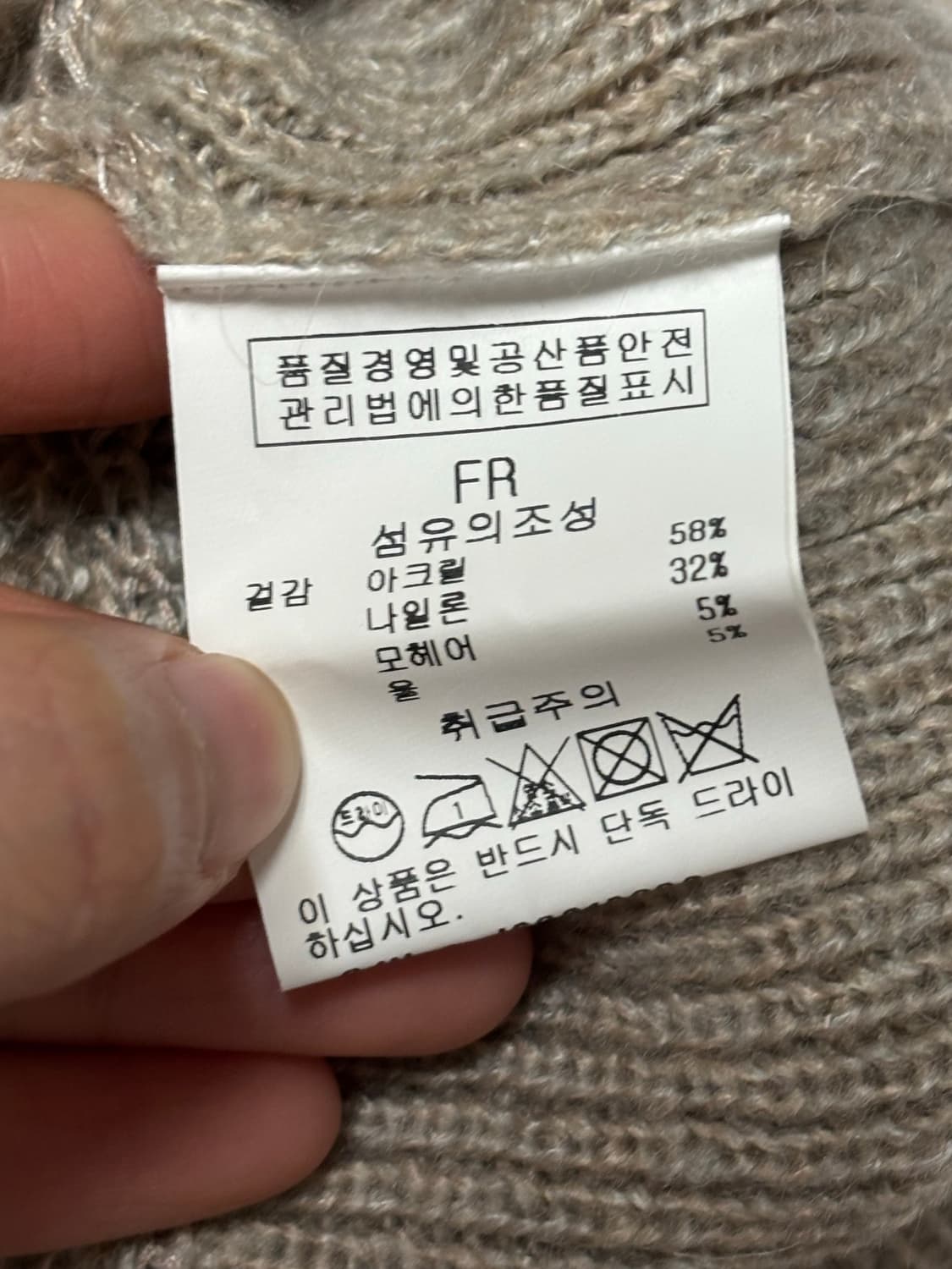 질스튜어트 니트 원피스 상품이미지6