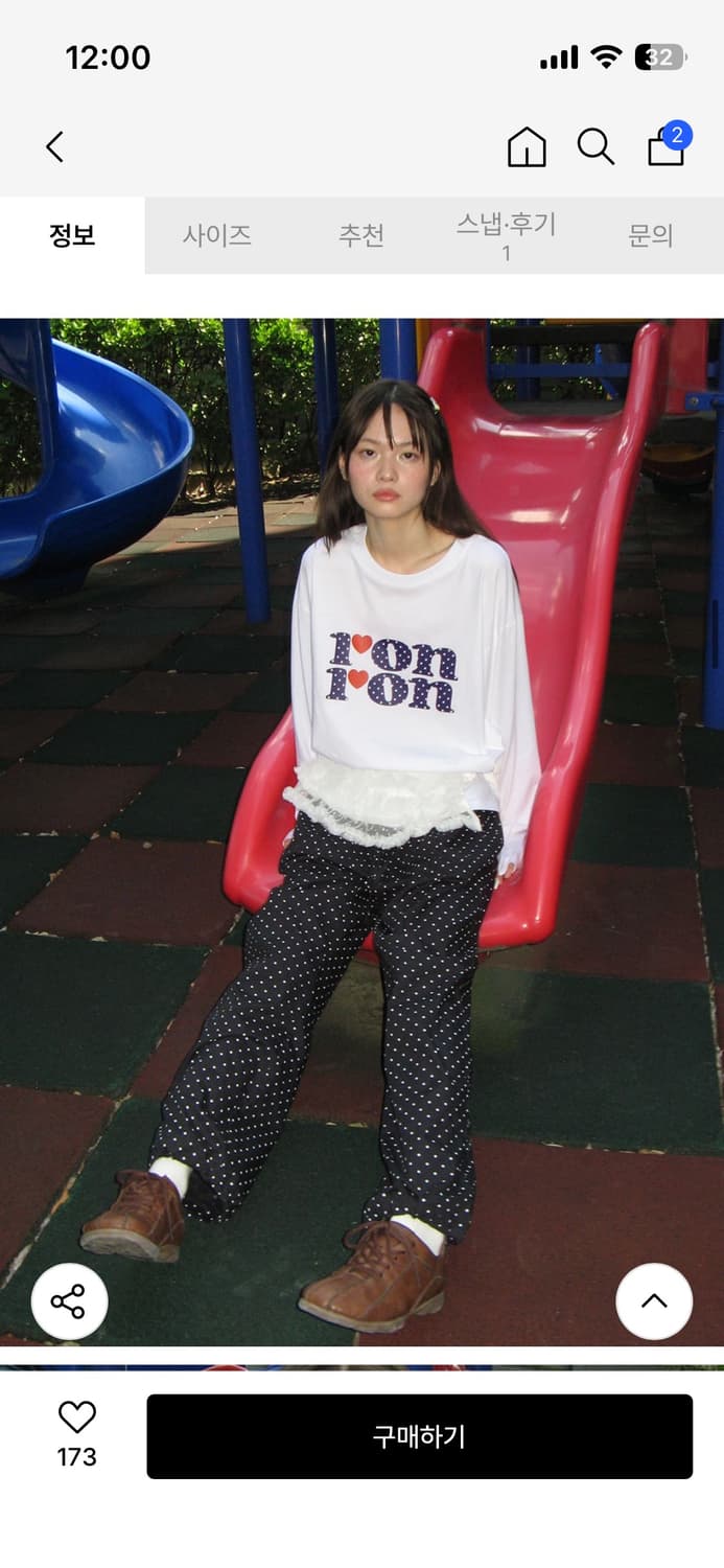 론론 FLUFFY DOT RUFFLE MESH BELT WHITE 상품이미지1