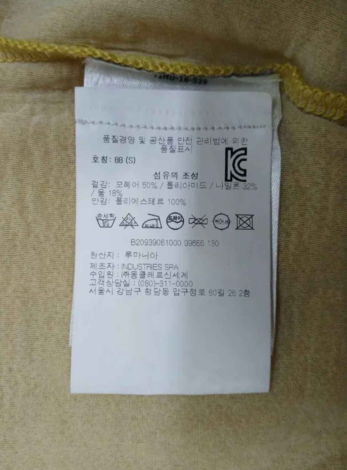 몽클레르여성용 라운드 긴팔 니트 호칭 88 (S)  상품이미지9