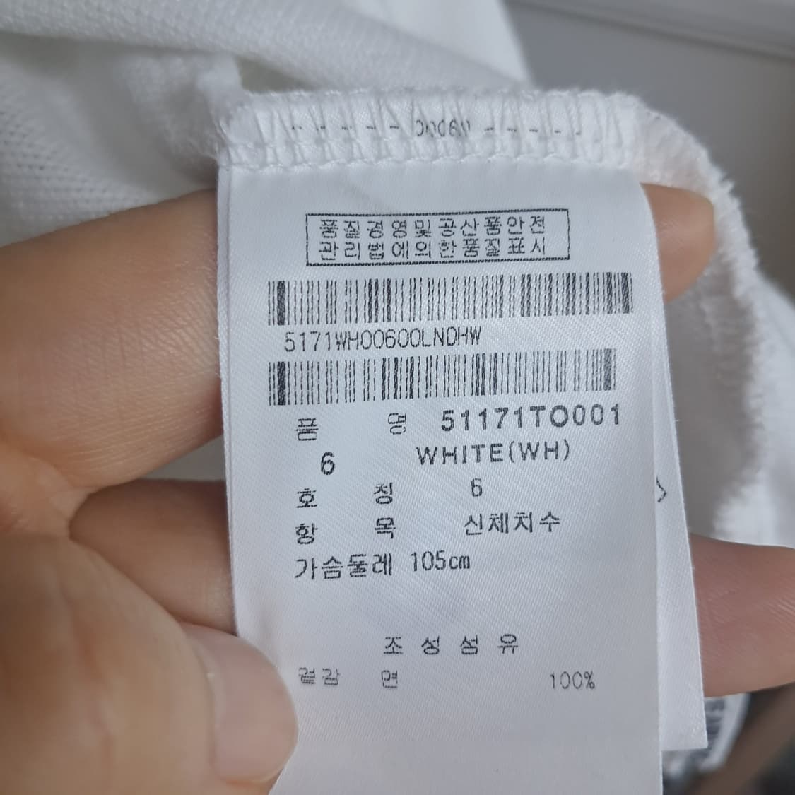 파리게이츠 화이트 골프 긴팔티 긴팔티셔츠 6 상품이미지8