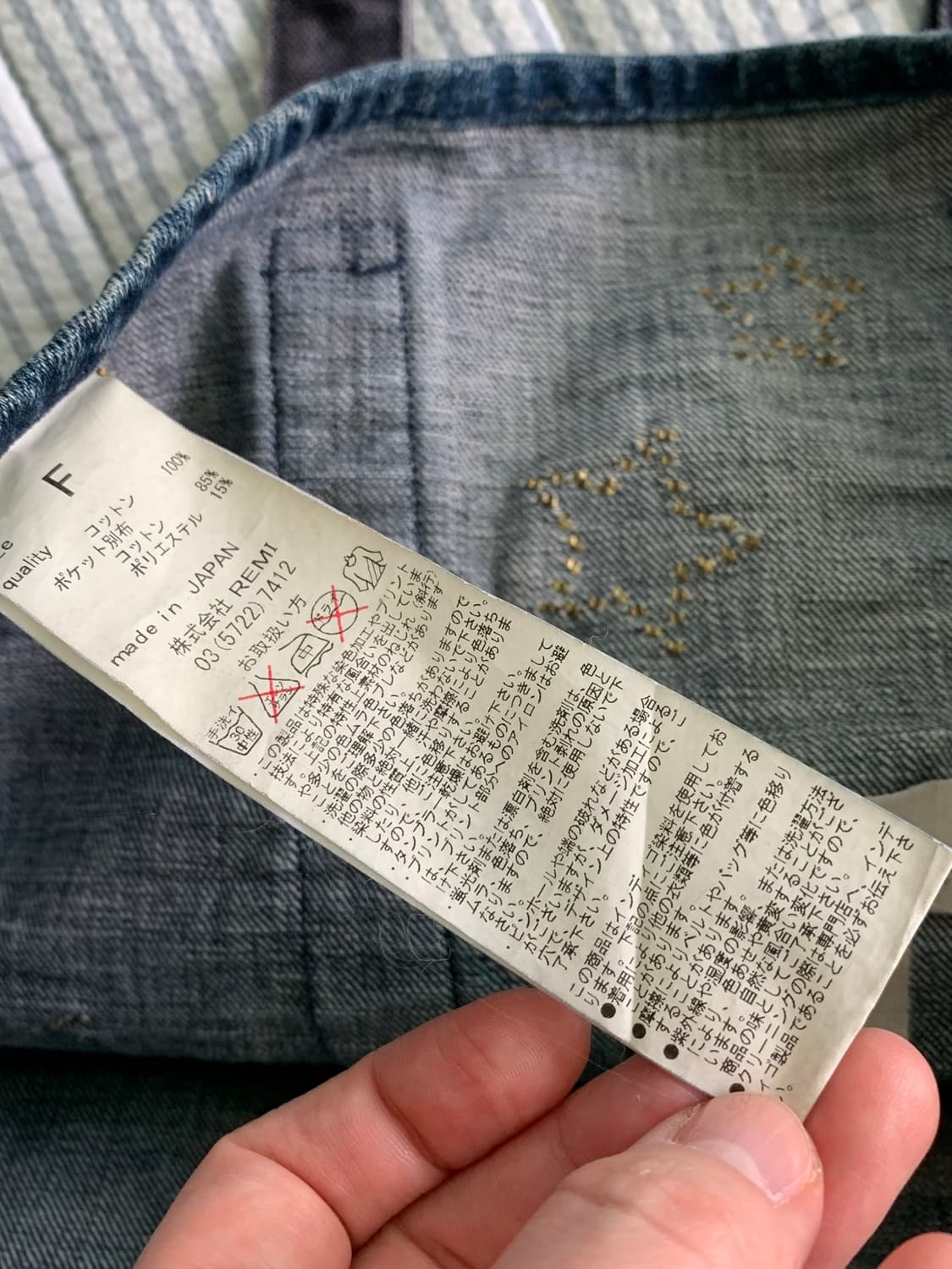 Remi Relief 레미 릴리프 B’2nd 별주 핸드백 상품이미지4