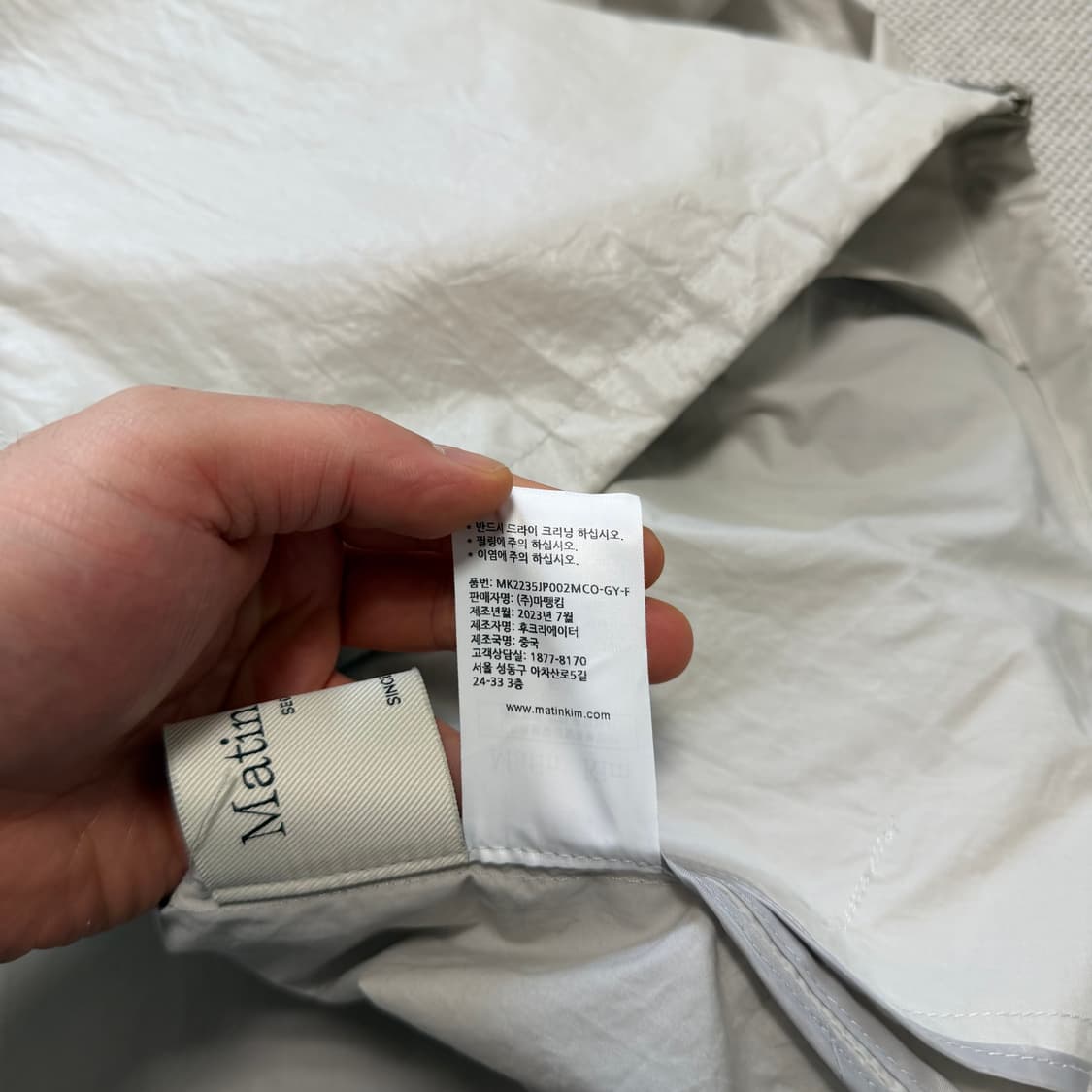 마땡킴 빅로고 코팅 바람막이 자켓 상품이미지5