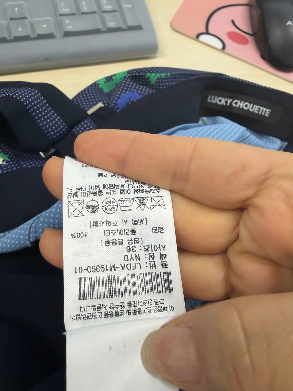 [희귀/Y2K] 럭키슈에뜨 백로고 그래픽 플리츠 점퍼 스커트 상품이미지4