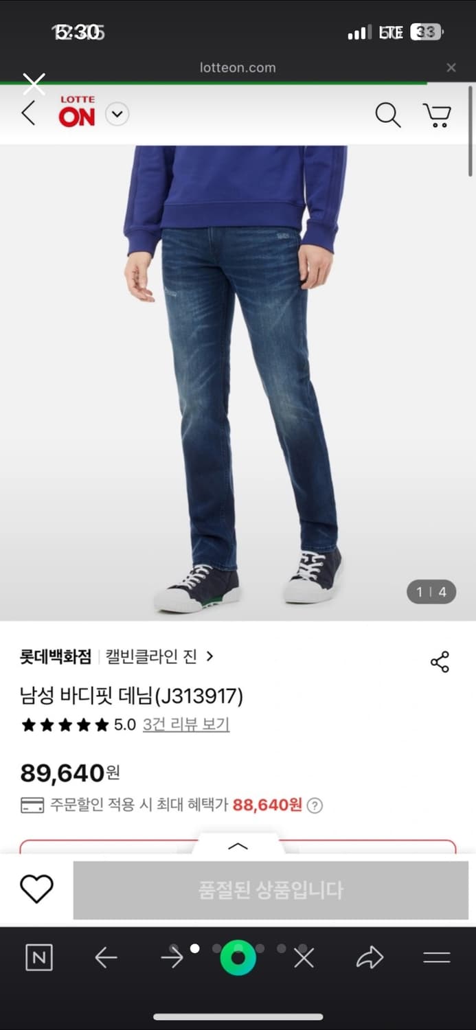 [W30/L32] 캘빈클라인 진스 진청 바디 핏 5포켓 데님팬츠 진 상품이미지2