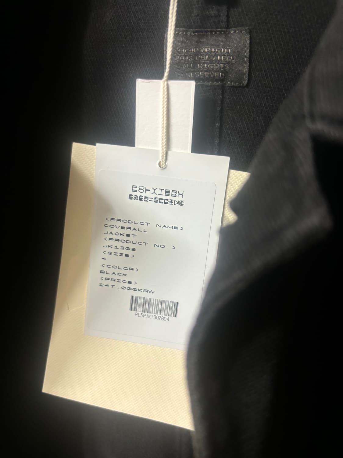 폴리테루 / 커버올 초어 코튼 자켓 블랙 / 4 상품이미지4