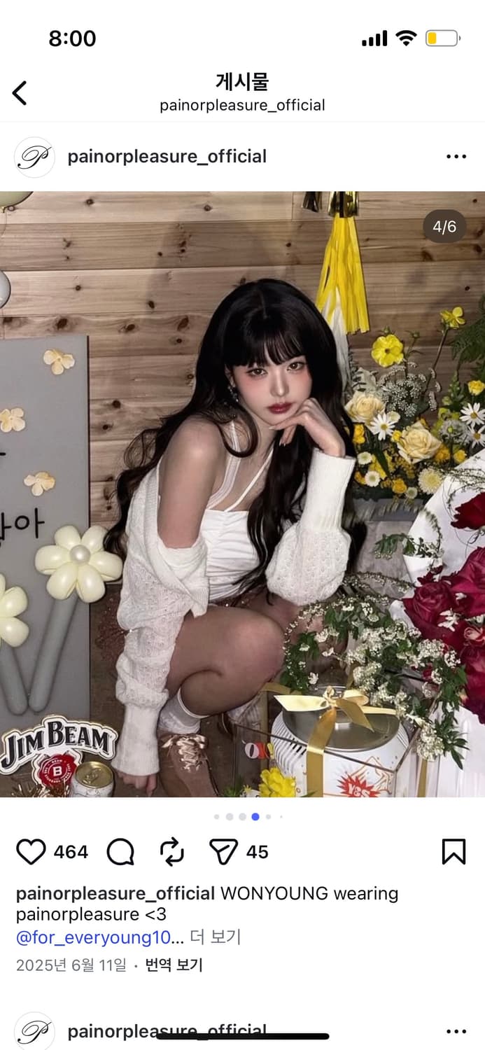 페인오어플레져 엔젤 셔링 탑 (장원영 착용) 상품이미지5