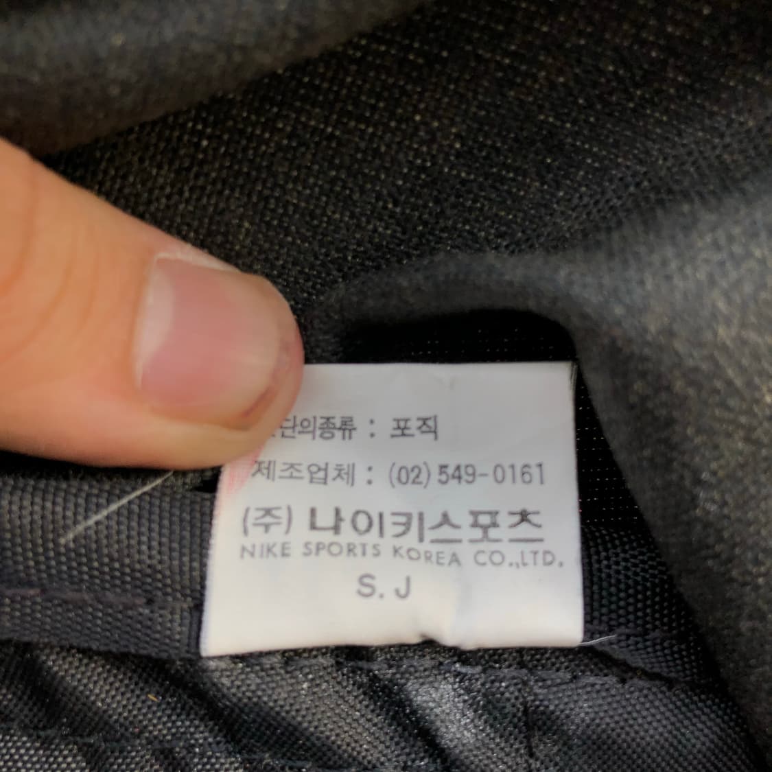 90s 나이키 acg 올드스쿨 Gear 백팩 등산용 가방 상품이미지8