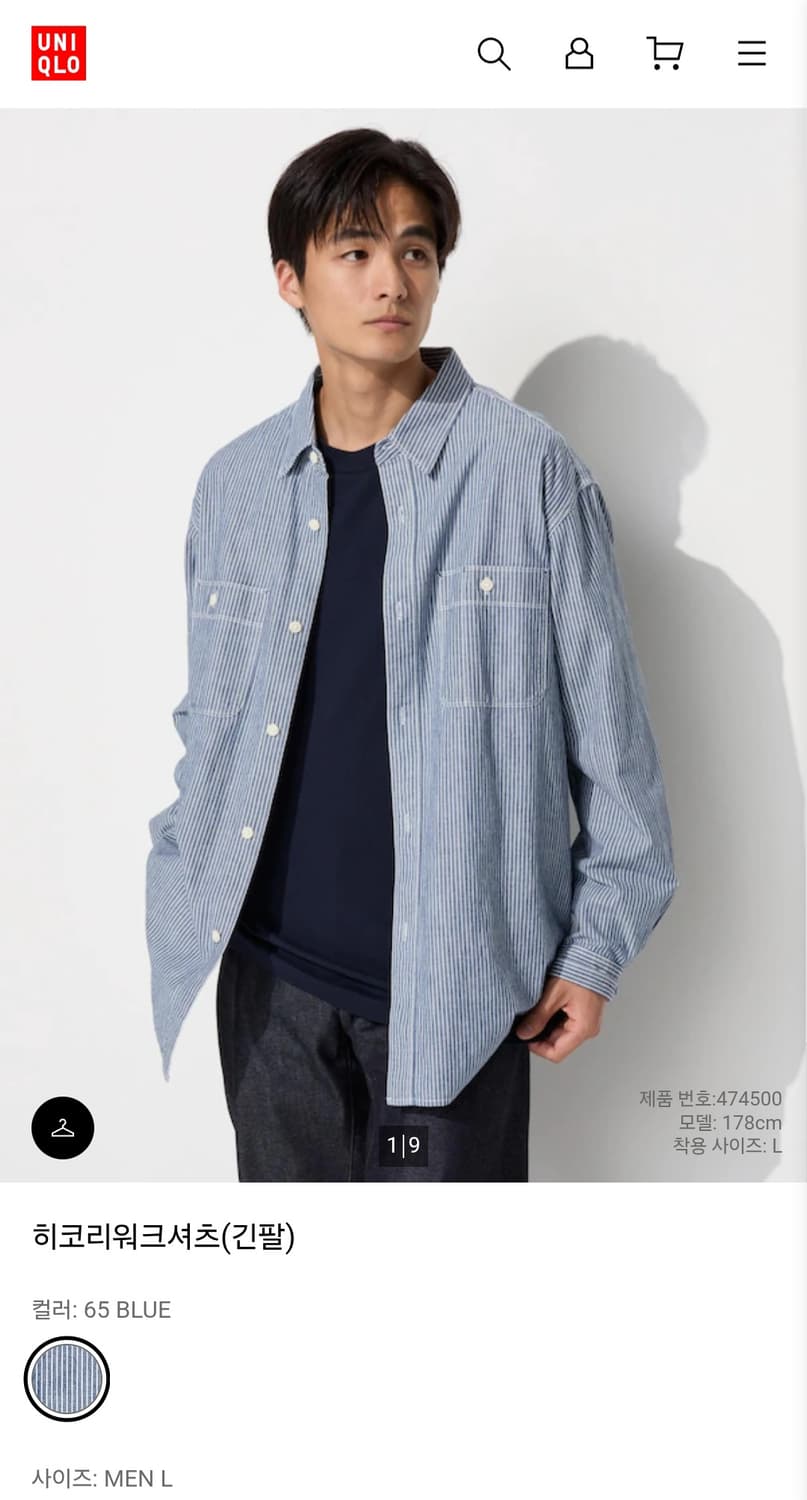 유니클로 히코리 워크 셔츠 L사이즈 상품이미지3