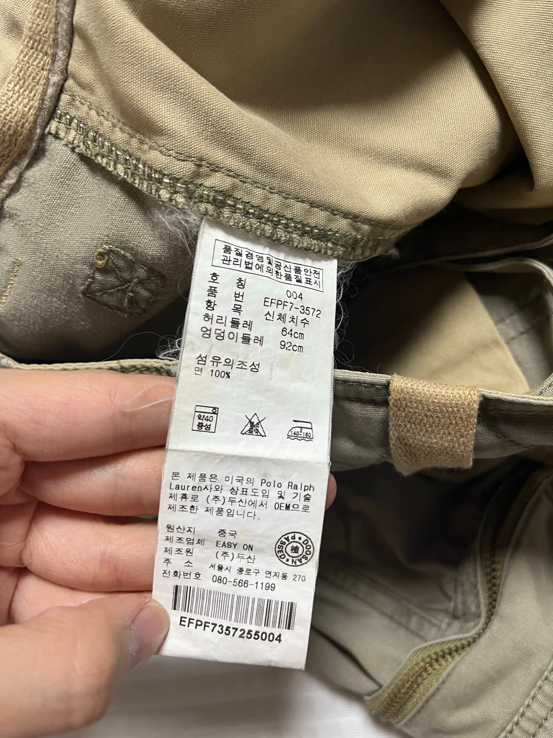 [4] 폴로 랄프로렌 90s 멀티 포켓 카고팬츠(스캇 맛) 상품이미지5