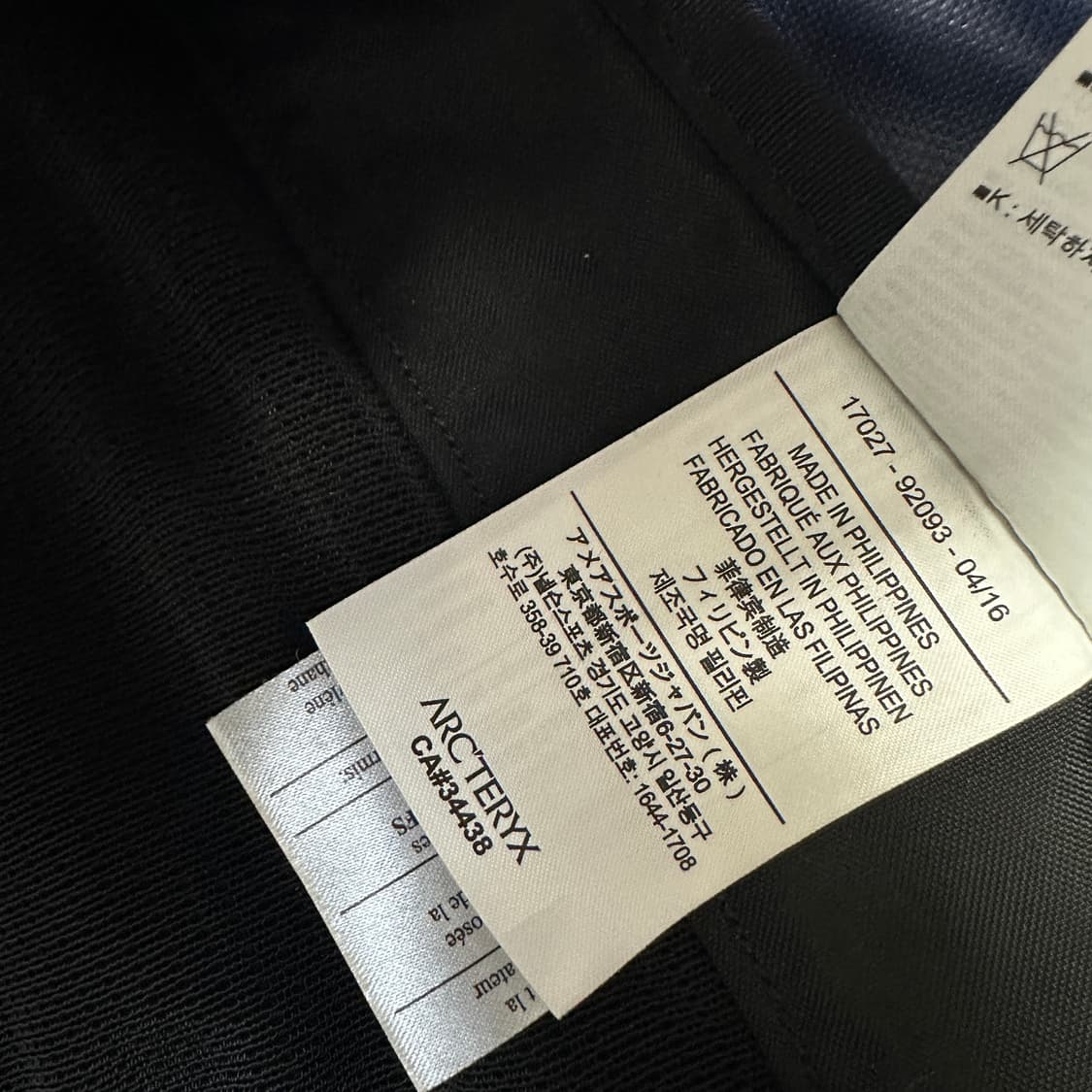 ARC'TERYX x BEAMS 아크테릭스 빔즈 아로22 백팩 상품이미지6