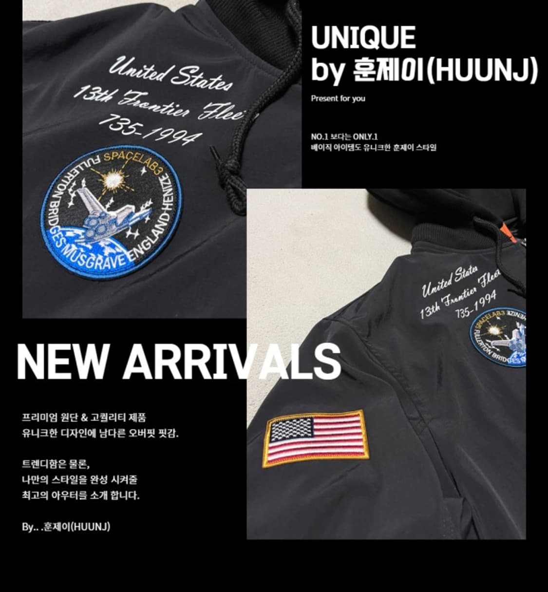 타스란 항공점퍼 US 와펜 후드집업 상품이미지2