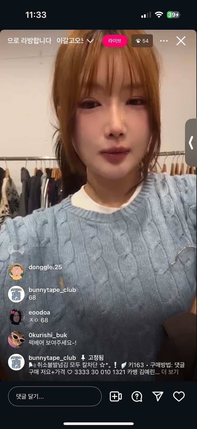 니트 상품이미지1