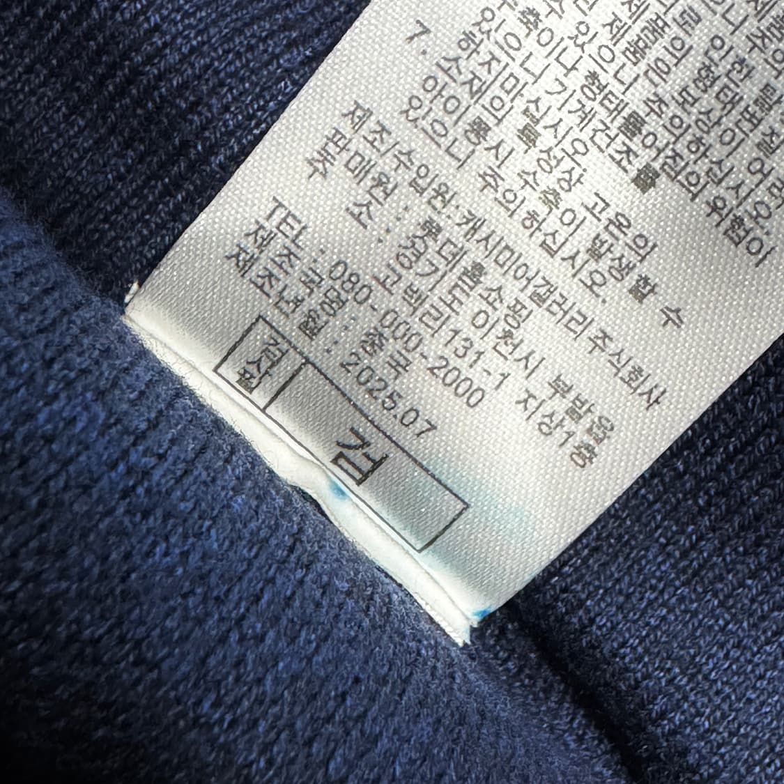 릴리오 by 오일릴리 25 울 니트 팬츠 [새상품] 상품이미지6