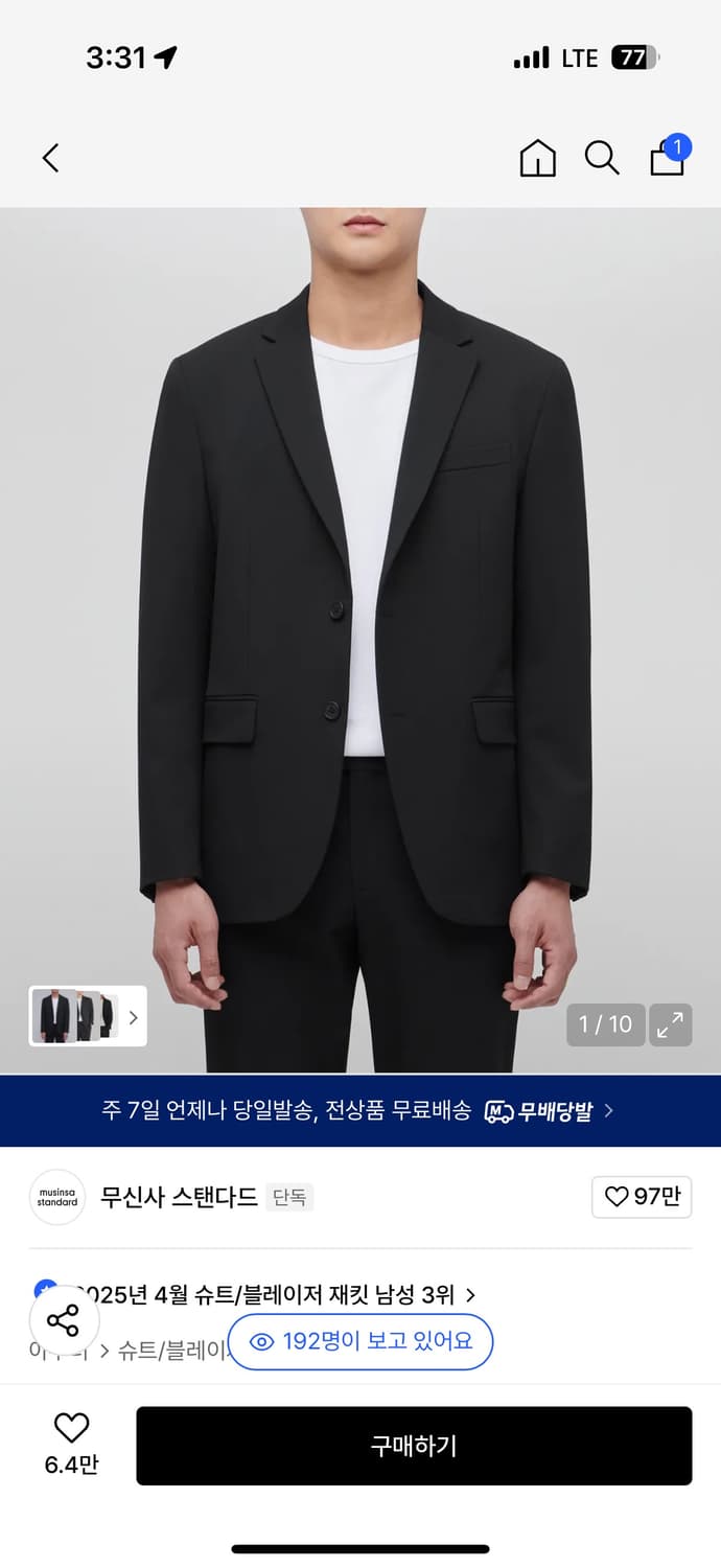 무신사 스탠다드 베이식 블레이저 블랙 상품이미지1