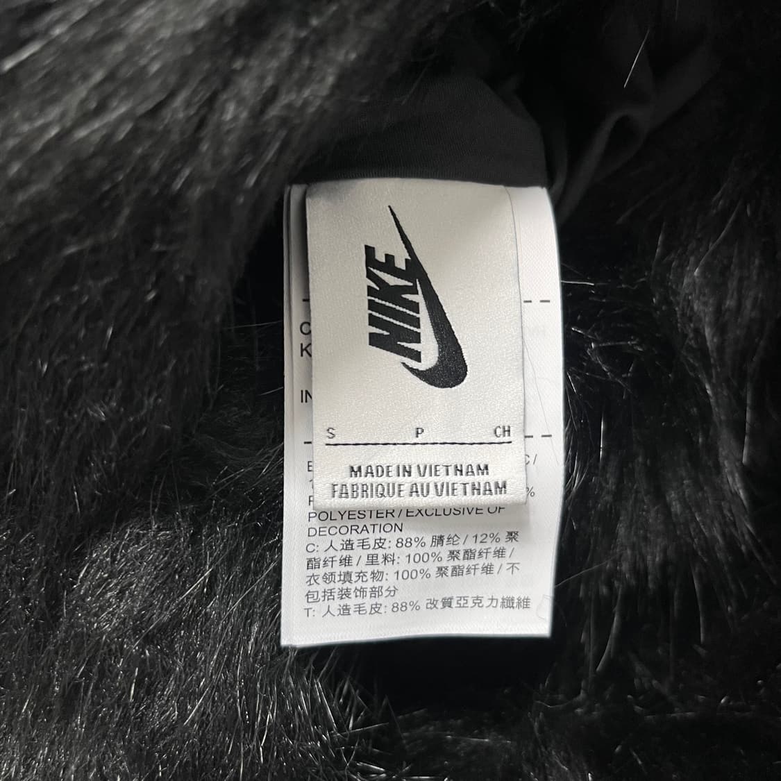 [남여공용] 나이키 X 엠부쉬 리버시블 블랙 퍼자켓 상품이미지7