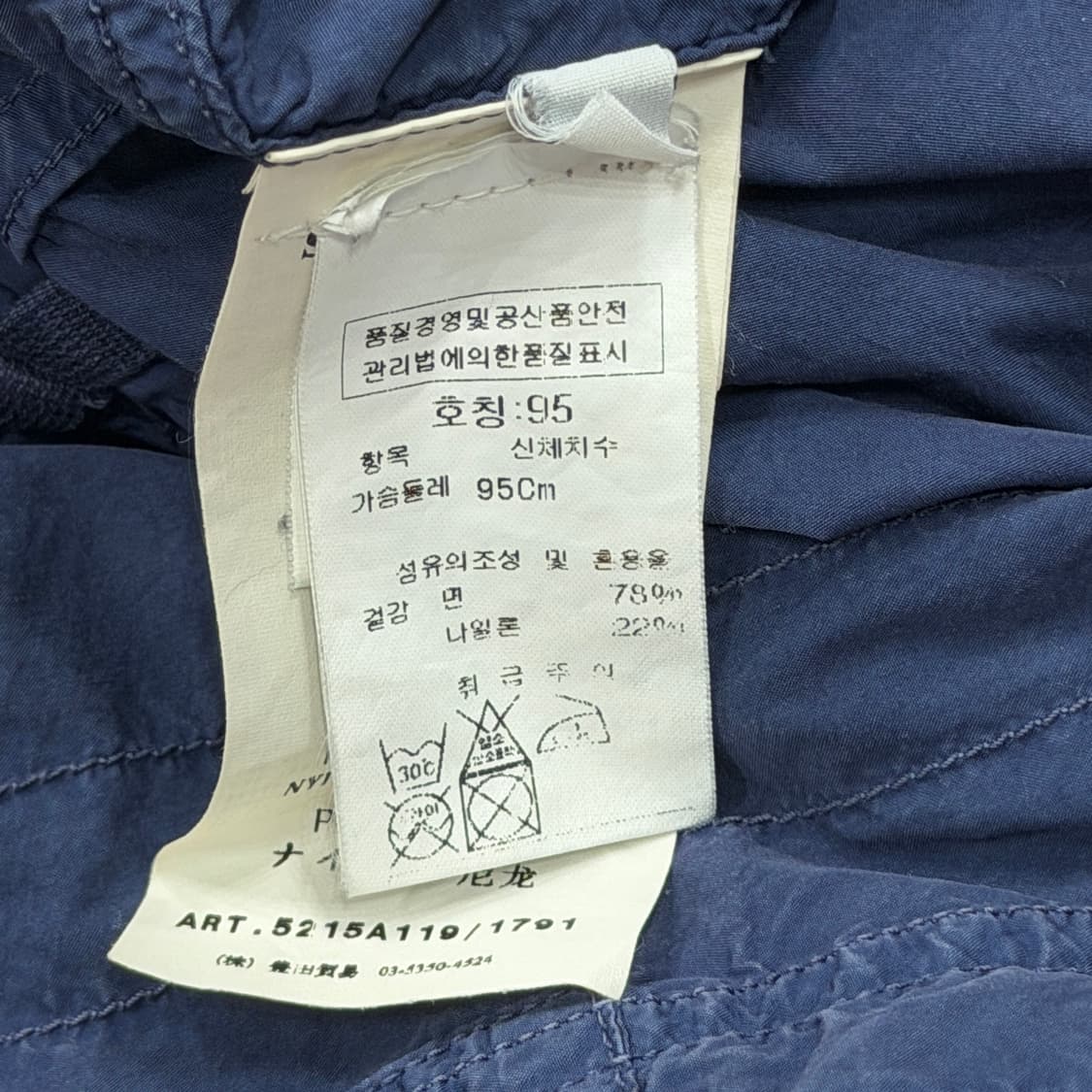 10SS 스톤아일랜드 멀티 포켓 필드자켓 파카 네이비 M 상품이미지5