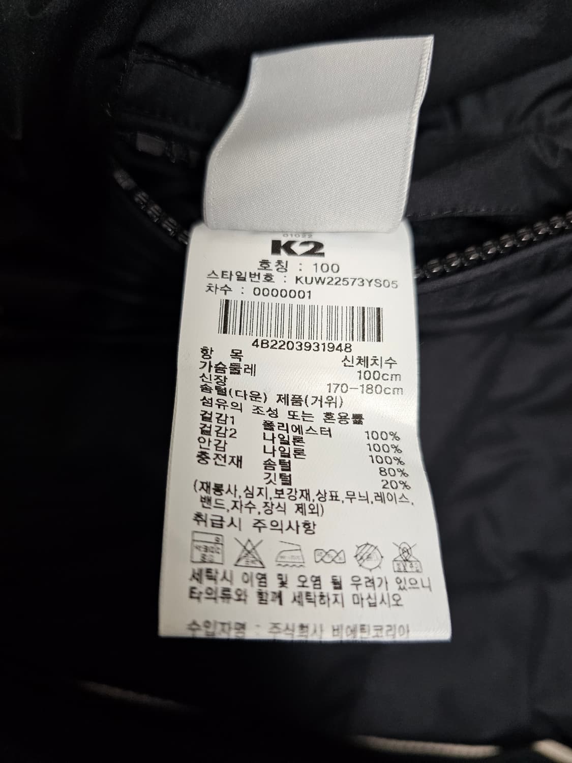 K2 리버시블 플리스 구스패딩 100 상품이미지6