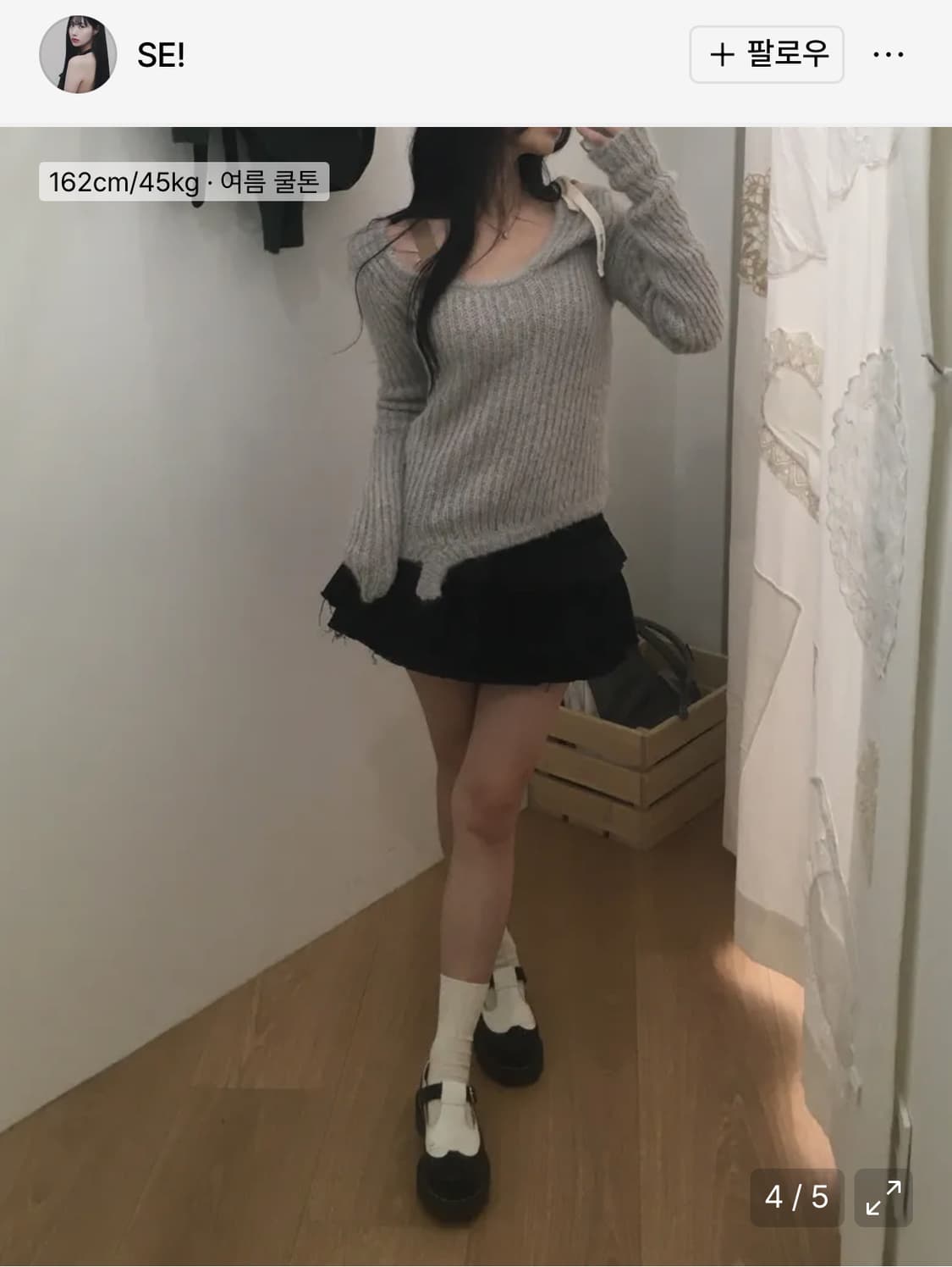 글로니 아이사 리본 니트 탑 포그 m +파우치 상품이미지3