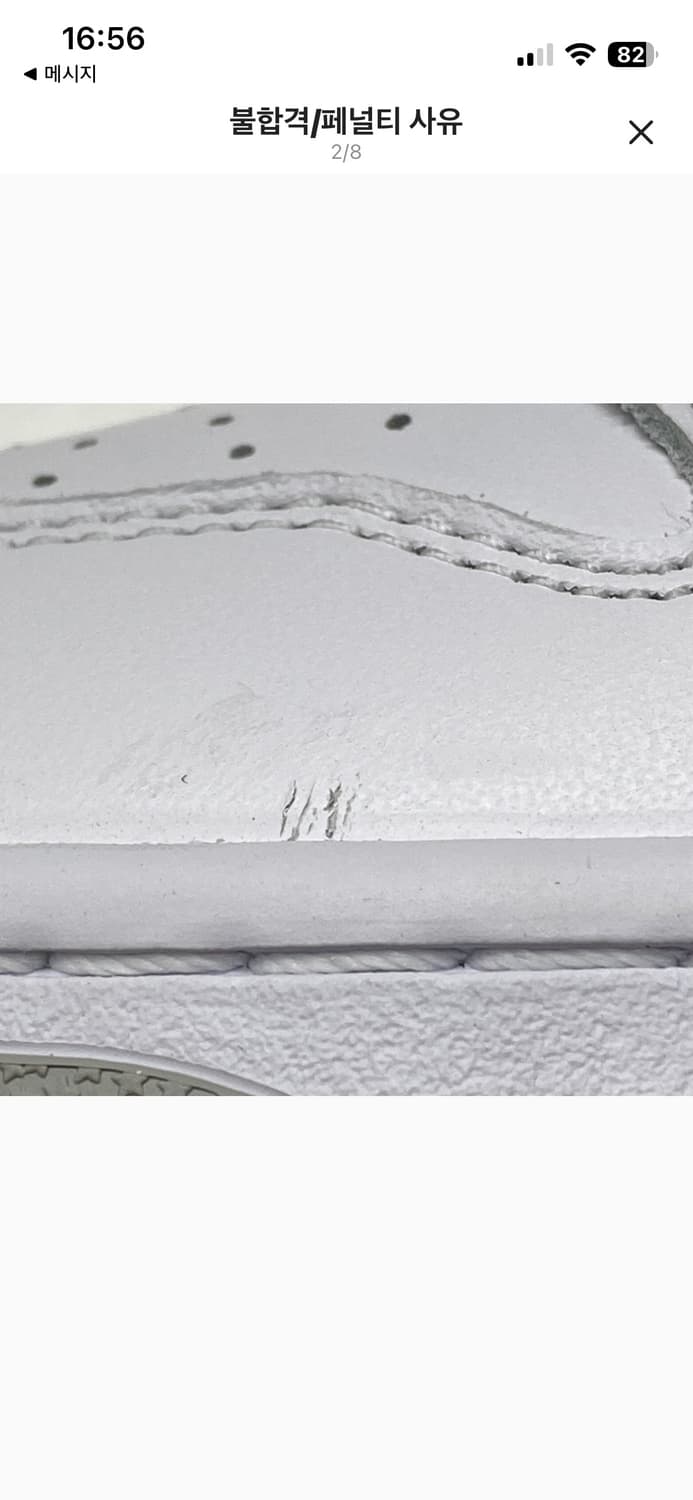 슈프림 덩크 올빽 270 새상품 택포 상품이미지3