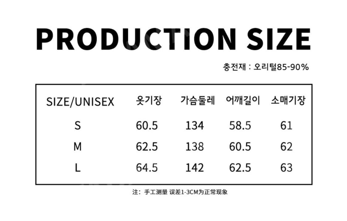 Jikoo 패딩 상품이미지6