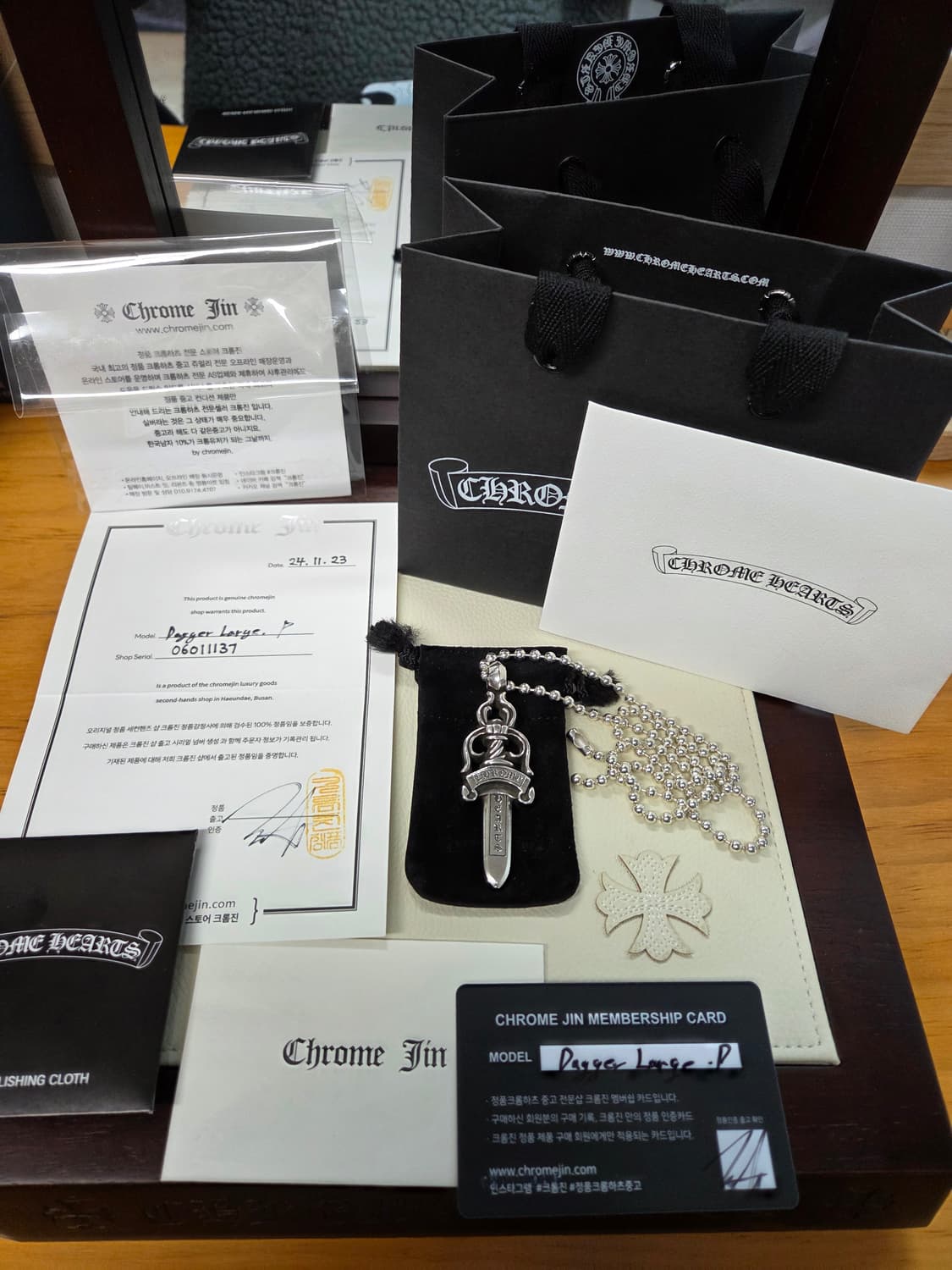 크롬하츠 라지대거 펜던트 상품이미지1