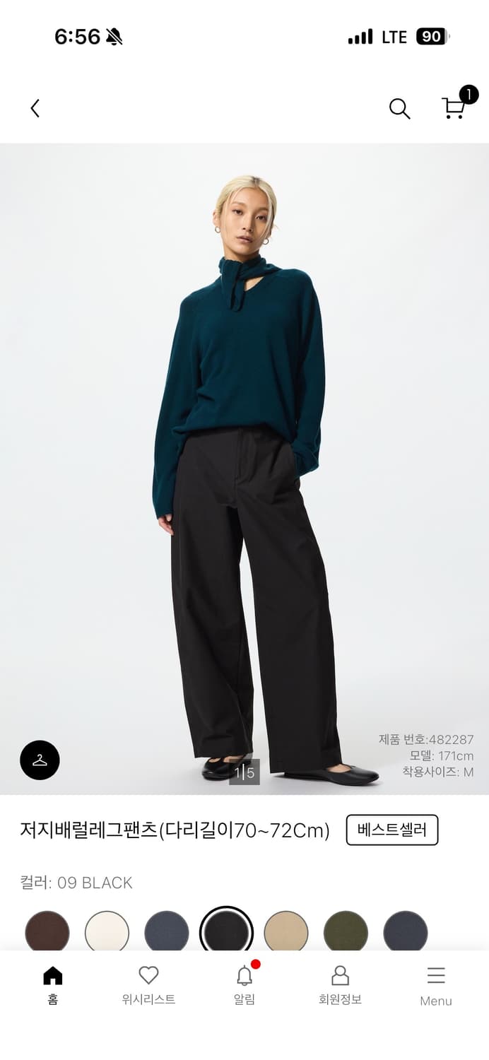 저지배럴레그팬츠블랙 L 상품이미지1