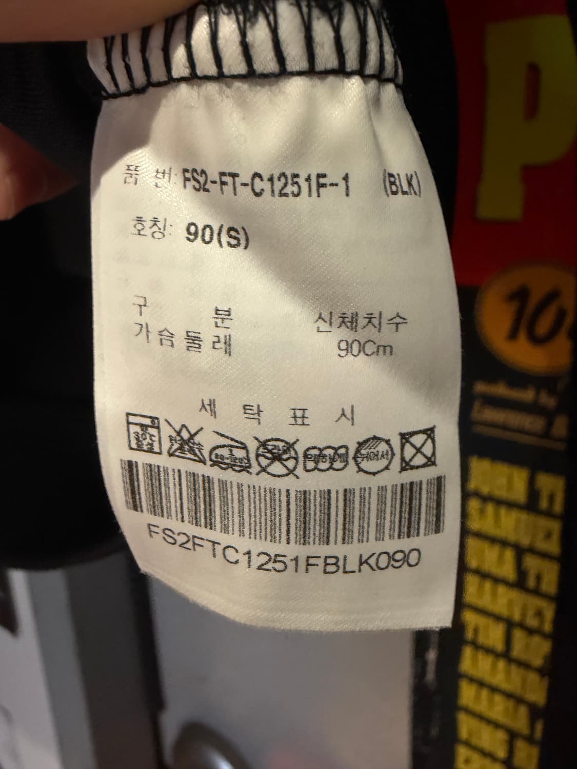 휠라 블랙집업져지 상품이미지7