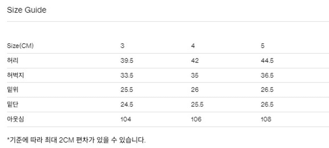 브라운야드 와이드데님 상품이미지2