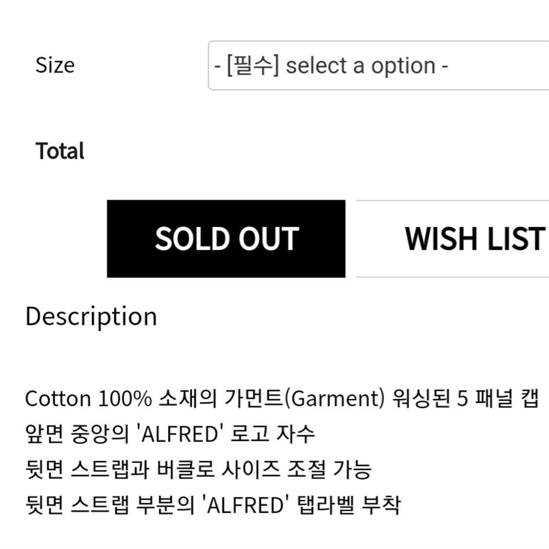 헤리티지플로스 알프레드 워크캡 볼캡 모자 폴리지 그린 상품이미지5