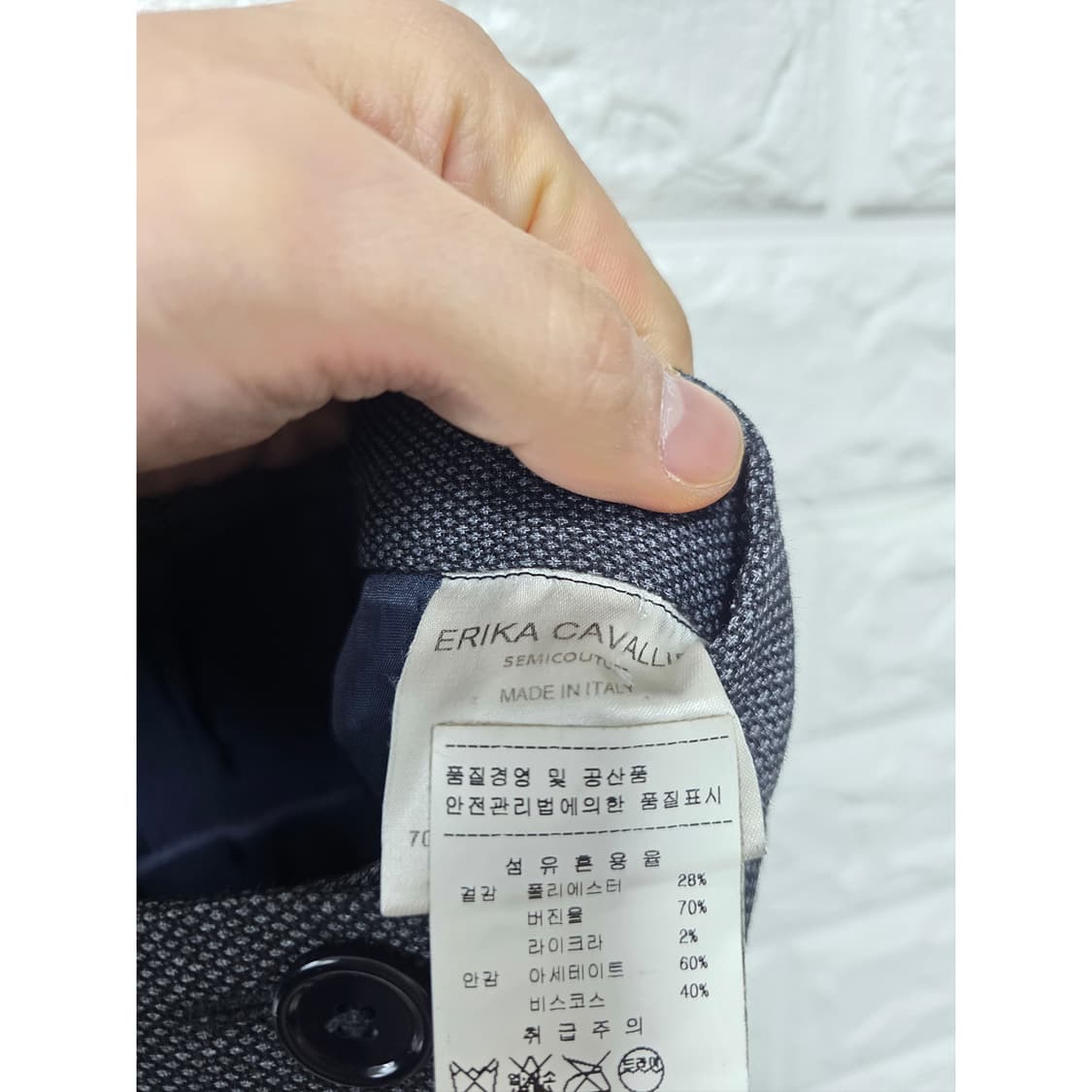 택포) 에리카 카발리니 슬랙스 27인치 상품이미지3