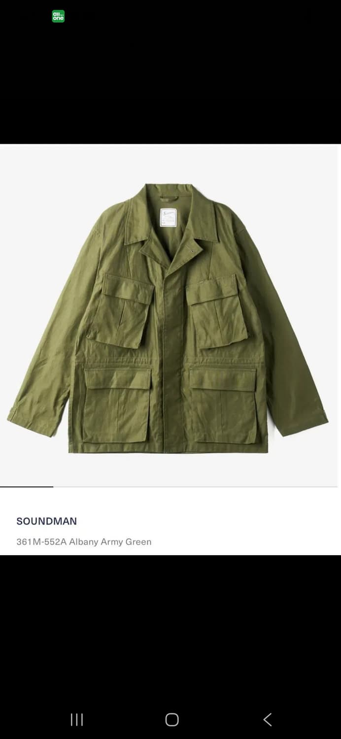 soundman 사운드맨 퍼티그자켓 42사이즈 판매 상품이미지1