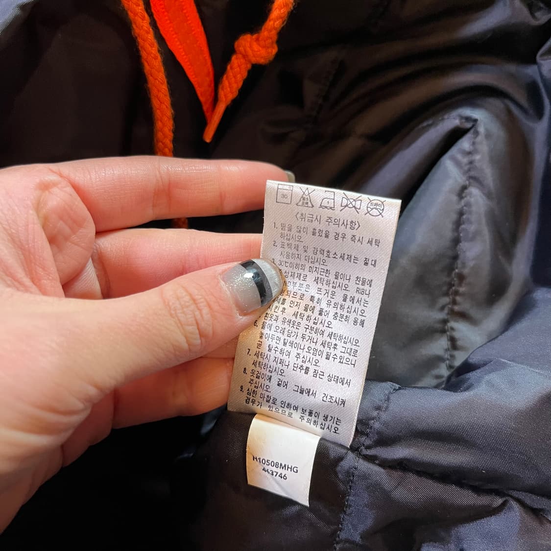 나이키 빅로고 바람막이 점퍼 상품이미지5