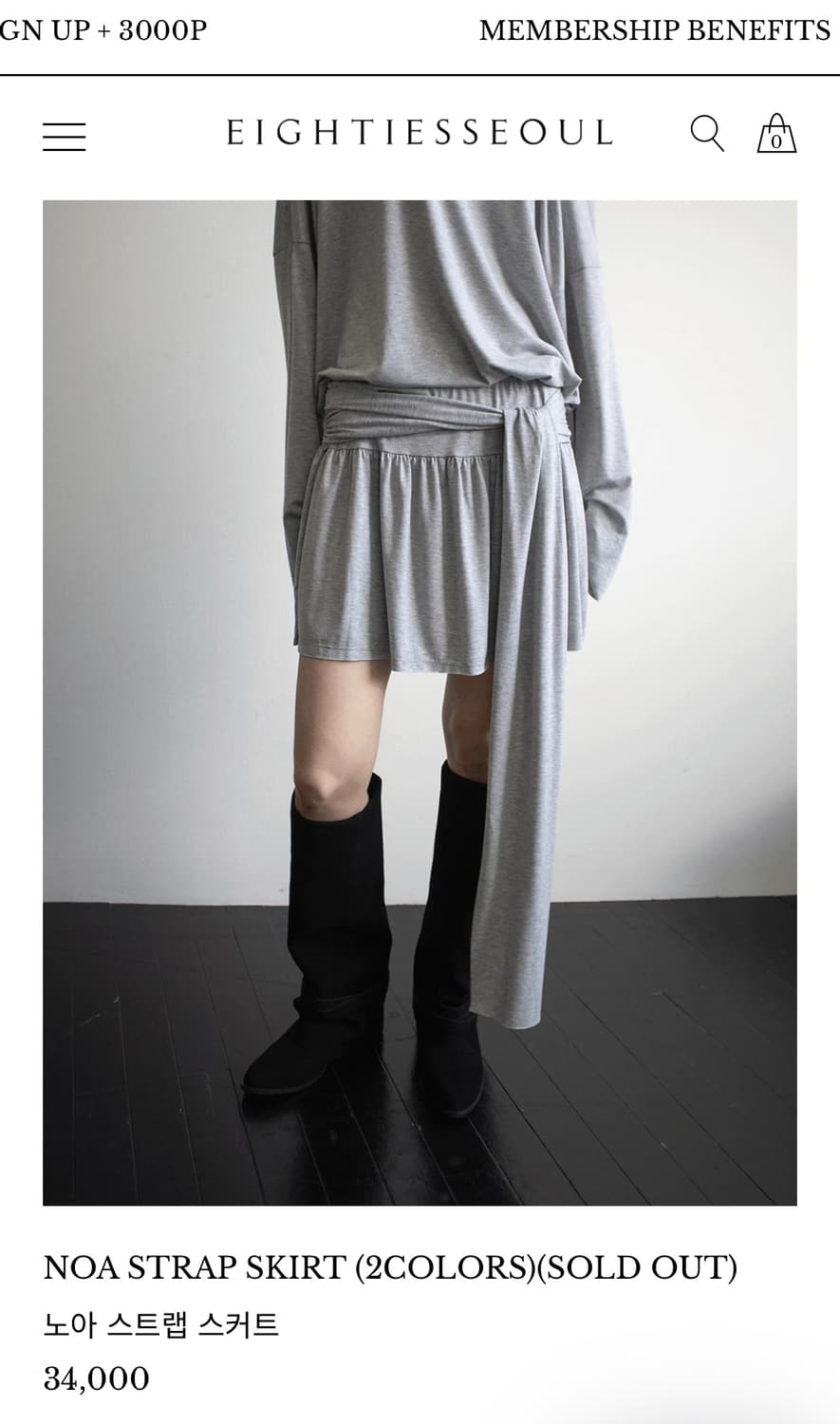 에이티즈서울 노아 스트랩 스커트  구합니다! 상품이미지1