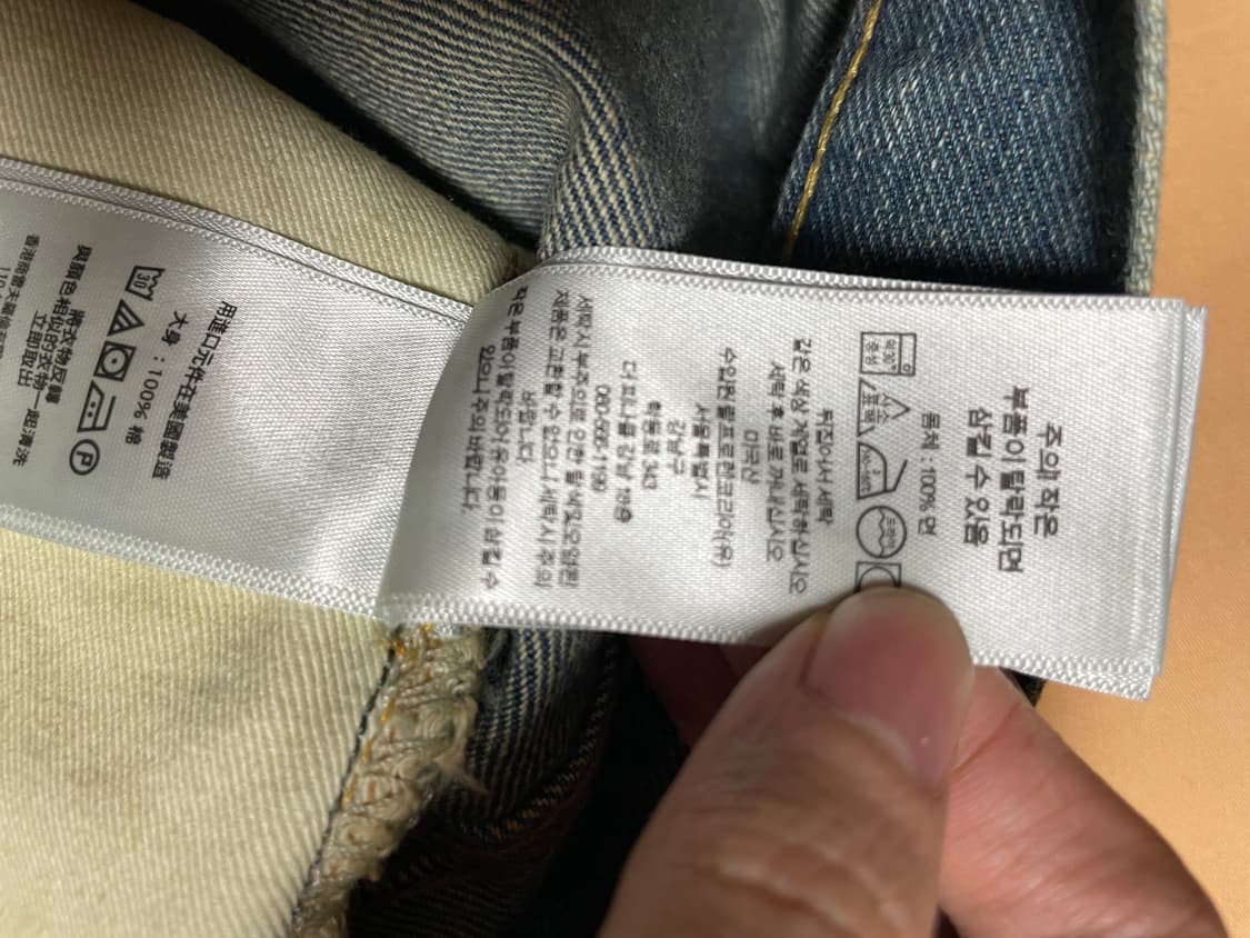 더블알엘 슬림핏 셀비지진 31사이즈 상품이미지5