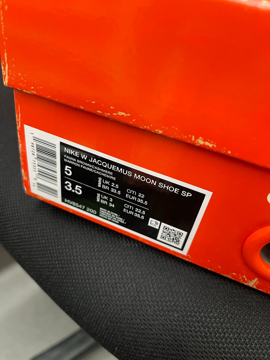 자크뮈스 x 나이키 문슈 소프트펄세일 225 & 브라운 220 판매 상품이미지3