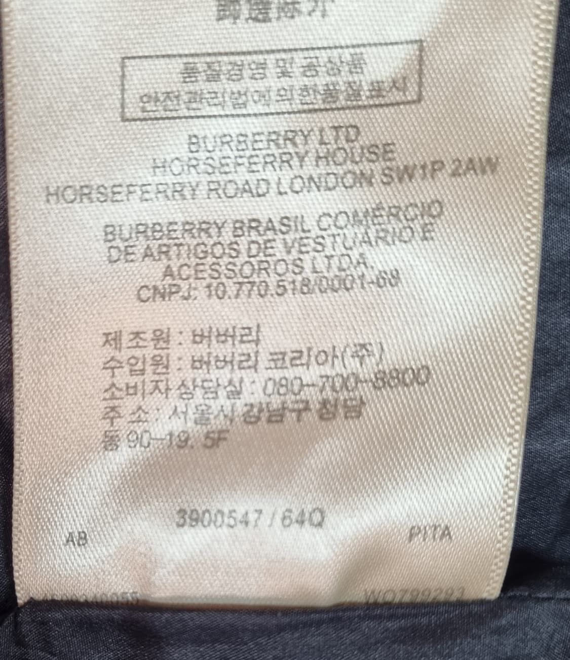 XL ) 버버리 노바체크 네이비 자켓  상품이미지5