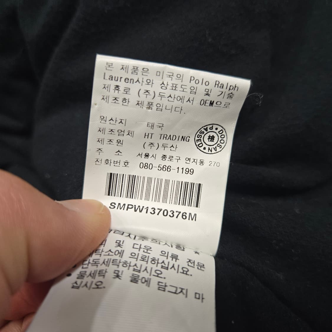 M 폴로랄프로렌 N3B 야상 코요테퍼 다운 자켓 블랙 상품이미지6