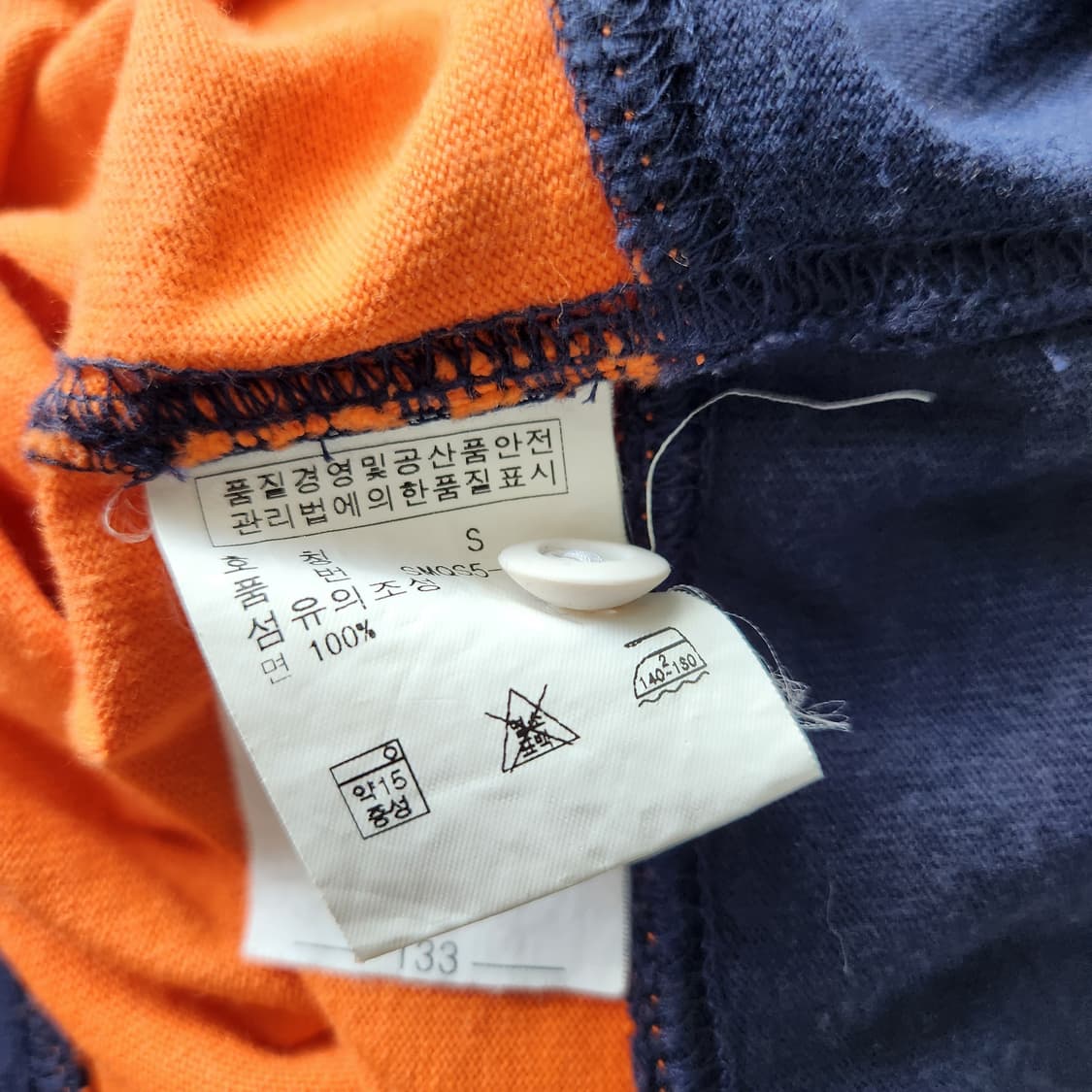 폴로 랄프로렌 럭비티 상품이미지7