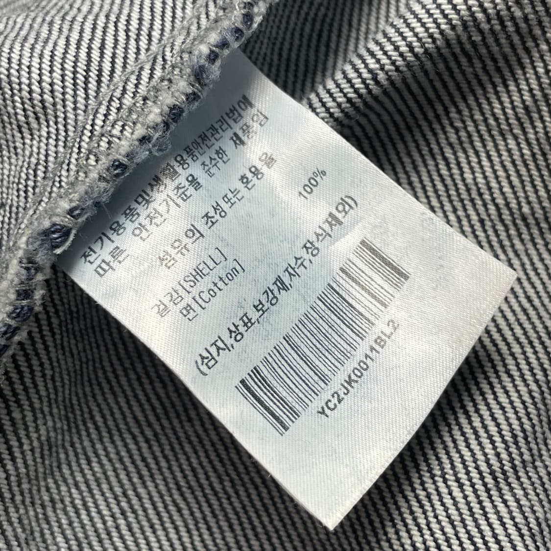 [택포] 예일 데님자켓 M 상품이미지4